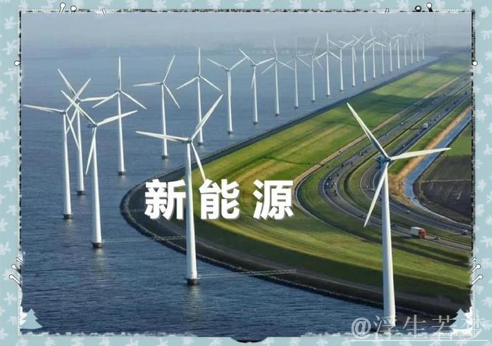 从一季度用电数据看经济向上、向新、向绿 从一季度用电数据看经济向上、向新、向绿