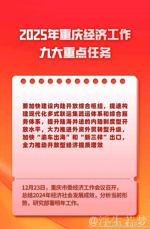 奋战十四五 收官攻坚丨民营经济勇毅前行 创新突破 奋战十四五 收官攻坚丨民营经济勇毅前行 创新突破